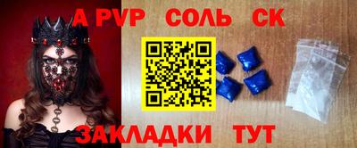 мескалин Апрелевка
