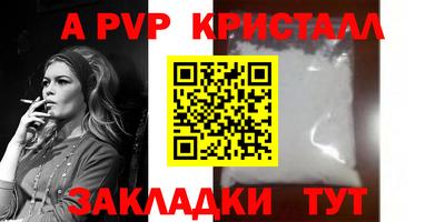 мескалин Апрелевка