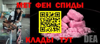 мескалин Апрелевка