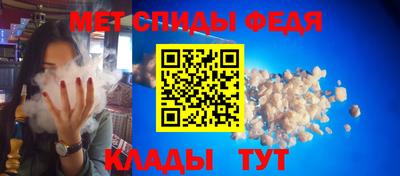 мескалин Апрелевка
