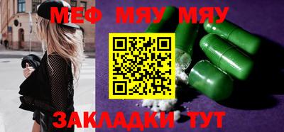 кокаин Балахна