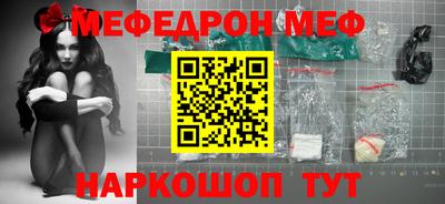 прущие крисы Балаково