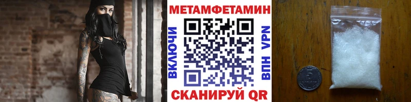 ОМГ ОМГ онион  Бердск  Первитин пудра 