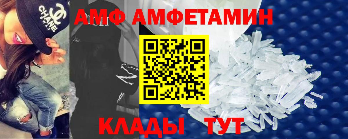 МЕТАМФЕТАМИН  Бердск  Метамфетамин Methamphetamine 