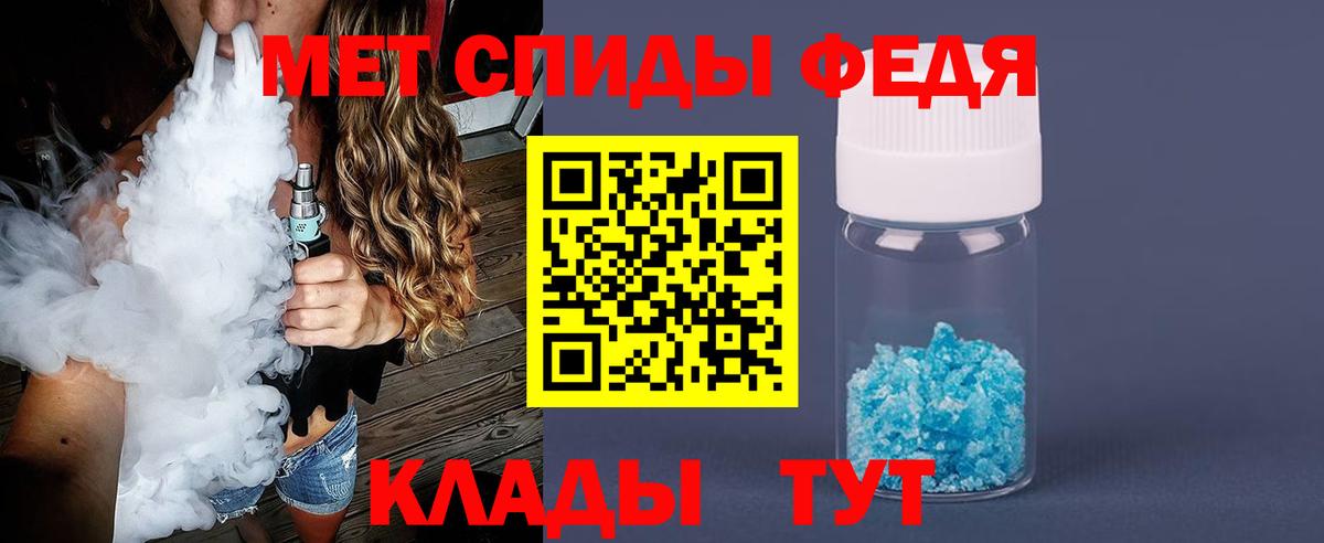 МЕТАМФЕТАМИН кристалл  Вход с VPN  МЕТАМФЕТАМИН кристалл  Бердск 