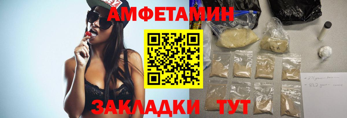 Метамфетамин пудра Бердск