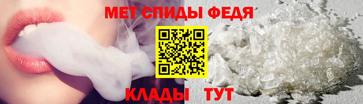 Первитин витя Бердск