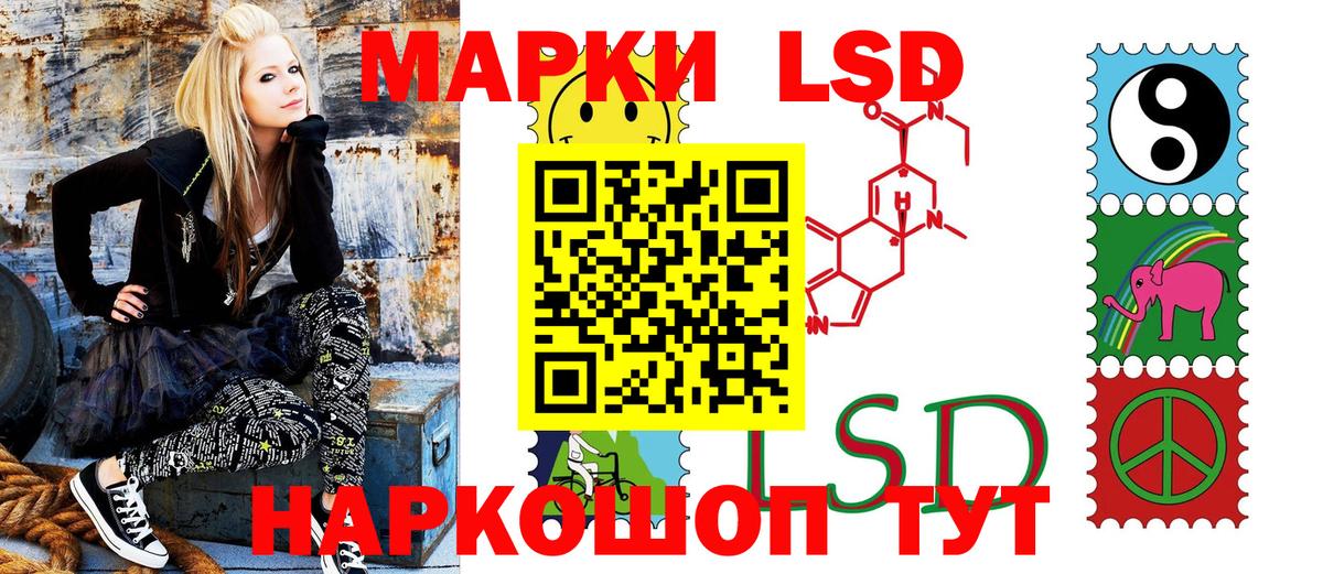 Марки 25I-NBOMe 1,5мг  Бердск  Марки 25I-NBOMe 1,5мг 