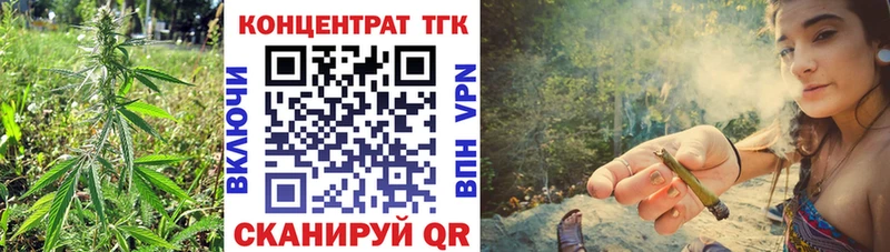 Дистиллят ТГК вейп  Бердск 
