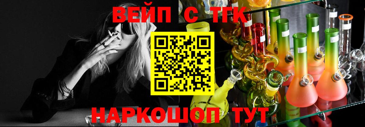 МДМА  Меф   NBOMe  Бердск  LSD-25  ГАШ  Кокаин  Бошки Шишки 