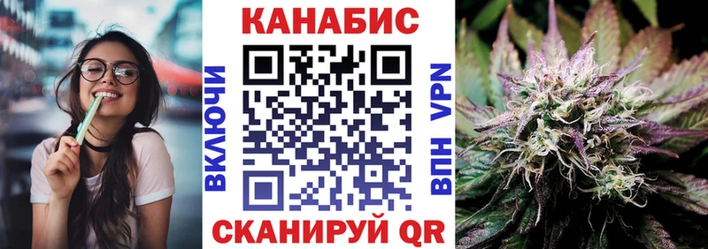 Каннабис гибрид  площадка какой сайт  Бердск 