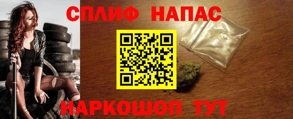 Бердск  МАРИХУАНА Amnesia  Канабис VHQ  Вход с VPN 