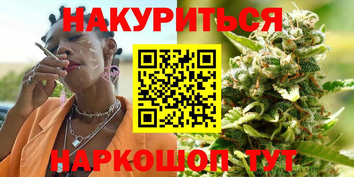 Бошки Шишки ГИДРОПОН Бердск